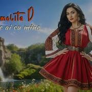 Inima Ce Ai Cu Mine
