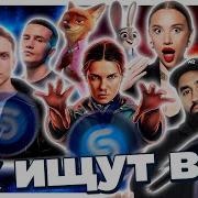 Топ 100 Песен 2026