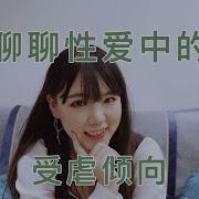 羞辱辱骂