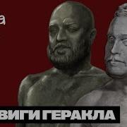 Истории На Ночь Чебатков