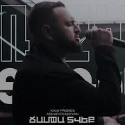 Kami Friends Arkadi Dumikyan Ճամփա Տվեք Champa Tveq
