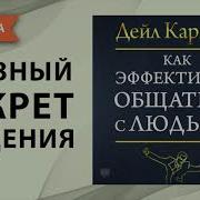 Аудиокниги 20Про 20Маньяков