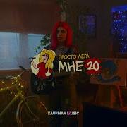 20