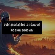 Subhan Allah 6D Slowed Down