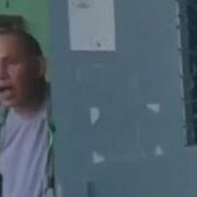 Я На Даче Блядь Нахуй Нахуй Блядь
