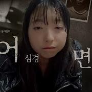 오컨