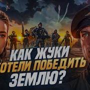Демант