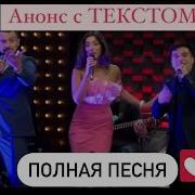 ხაჭაპურის სიმღერა