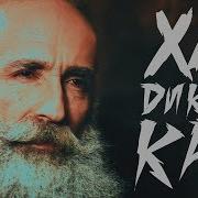 Has Has Dikim