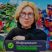 Zaryrsan