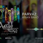 Parvaz Arian Band