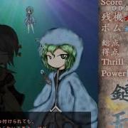 Touhou Aoji Theme
