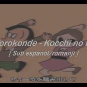 Giri Giri Dance