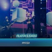 Filatov
