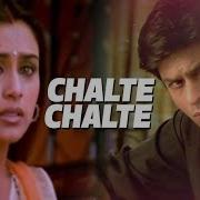Chalte Chalte Title Song