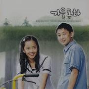 Romance Instrumental