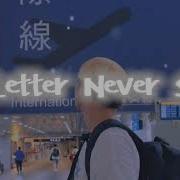 Elena Rivers Letter Never Sent
