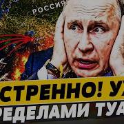 Политика