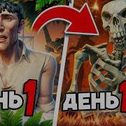 Сио Зивс