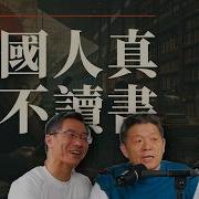 三个水枪手 我们觉得