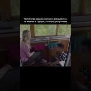 Не Отпущу
