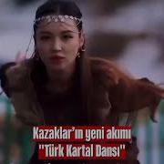 Turk Dans