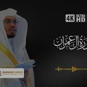 Yasser Al Dosari Al Imran
