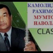 Mumtoz Navolar Mp3