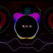Extrim Drift Remix