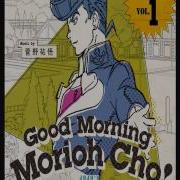 Jojo Morio Theme