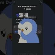 Ии С Матом