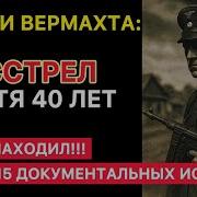 Ожиданное Открытие В Архиве 1973 Года Удивило Всех