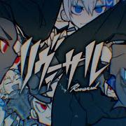 リヴァーサル Syudou