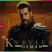 Kurulus Osman Altin Yay