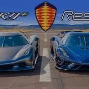 Koenigsegg Jesko