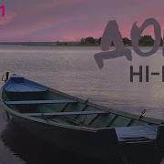 Дом Hi Fi