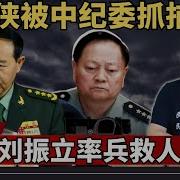 1103期老灯