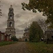 Осень Шнитке