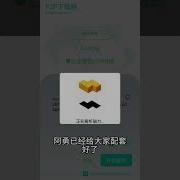 4025269 磁力