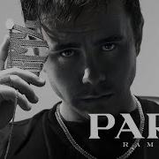 Ramiz Para
