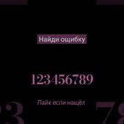 29Января 2019