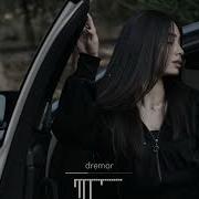 Dremor Ride With You