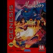 Aladdin Arab Rock 1 Genesis