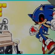 Ultramix Sonic Exe