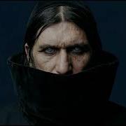 Om Rasputin