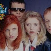 Сборник Группы Восток