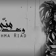 Waed Menni Rahma Riad