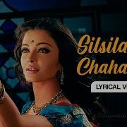 Silsila Ye Chaahat Ka