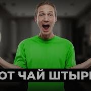 Поэро