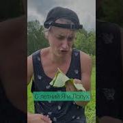 Приколы Ой Болею